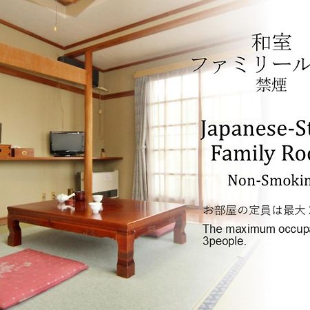 Ikemoto Otel Nozawaonsen Oda fotoğraf