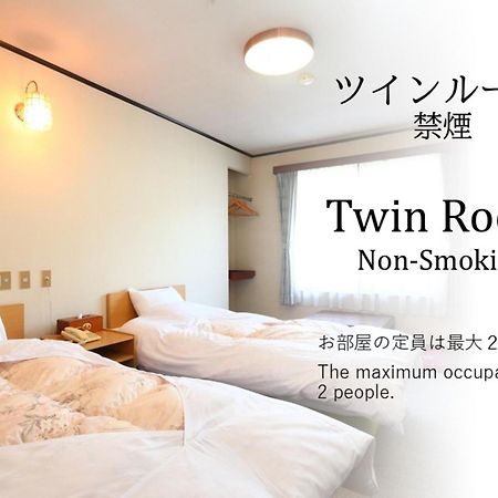 Ikemoto Otel Nozawaonsen Oda fotoğraf
