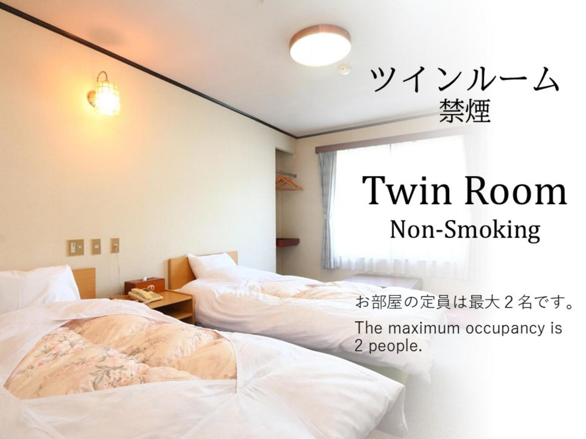Ikemoto Otel Nozawaonsen Oda fotoğraf